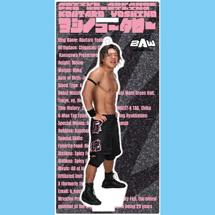 スタンドアクリルキーホルダー 吉野コータロー