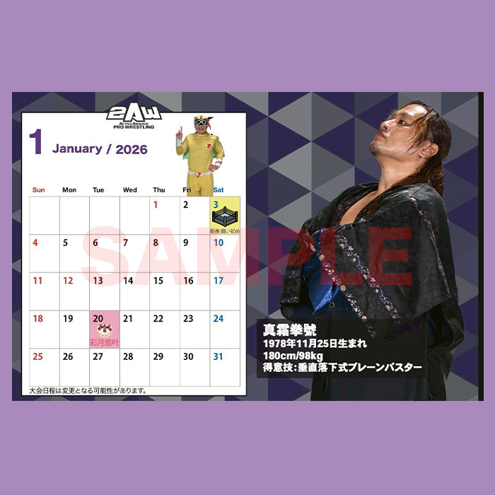 2026年卓上カレンダー