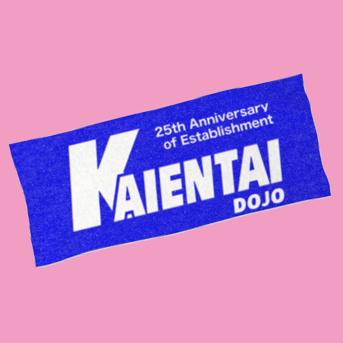 KAIENTAI DOJO設立25周年大会応援セット