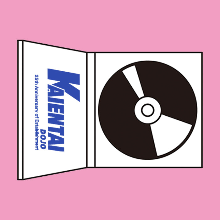 KAIENTAI DOJO設立25周年大会応援セット