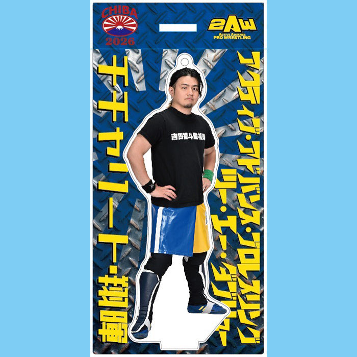 スタンドアクリルキーホルダー チチャリート・翔暉