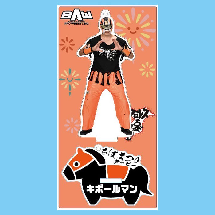 スタンドアクリルキーホルダー きぼーるマン
