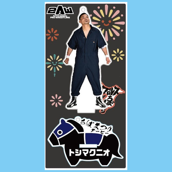 スタンドアクリルキーホルダー 十嶋くにお
