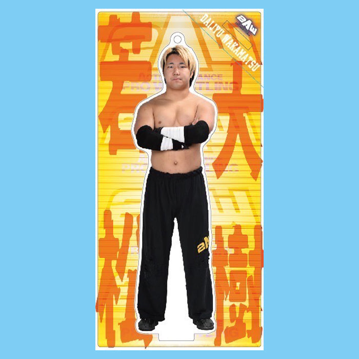 スタンドアクリルキーホルダー 若松大樹