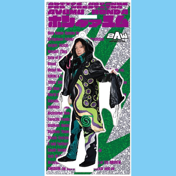 スタンドアクリルキーホルダー 本田アユム