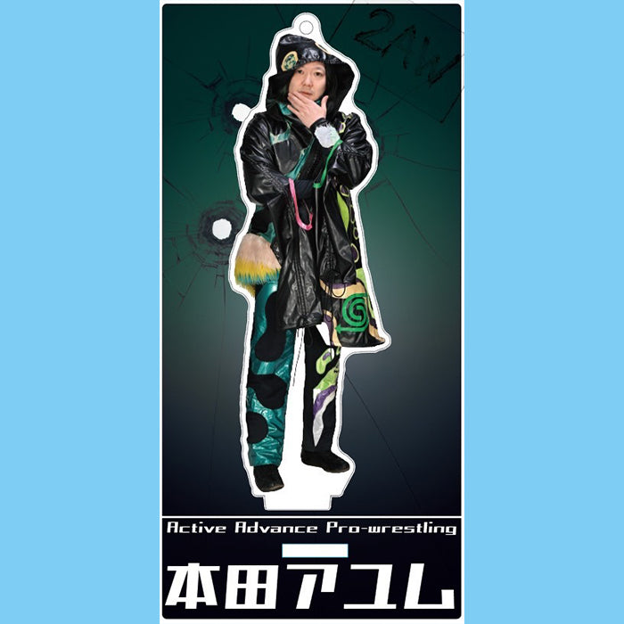 スタンドアクリルキーホルダー 本田アユム