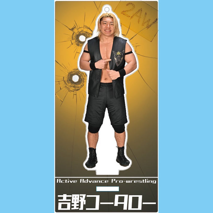 スタンドアクリルキーホルダー 吉野コータロー