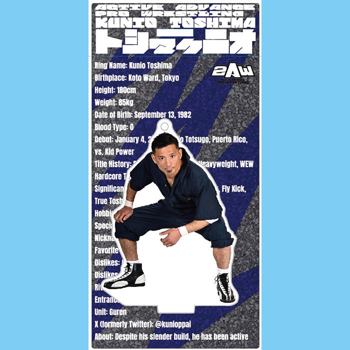 スタンドアクリルキーホルダー 十嶋くにお