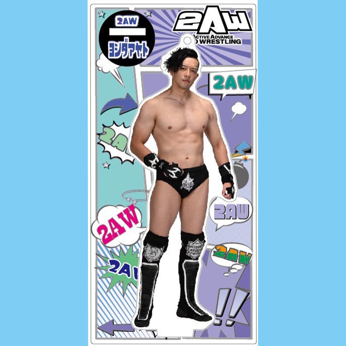 スタンドアクリルキーホルダー 吉田綾斗