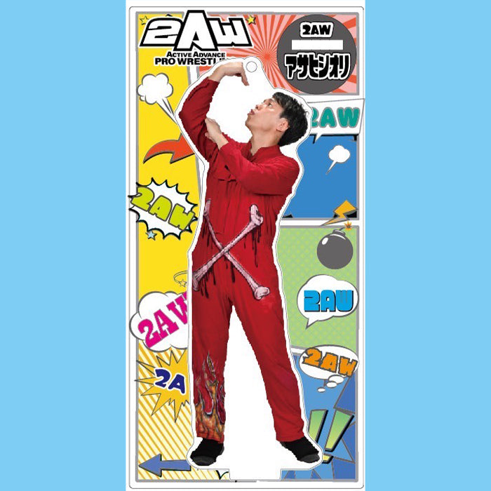 スタンドアクリルキーホルダー 旭志織