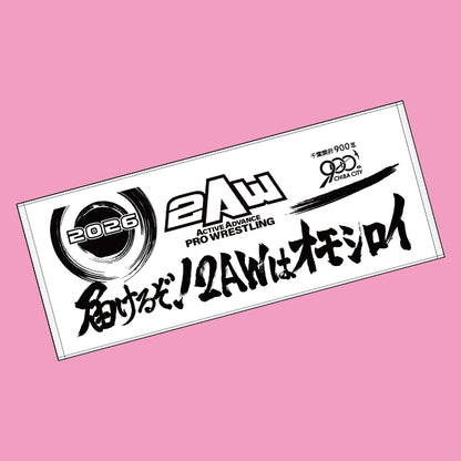 2AW公式タオル2026