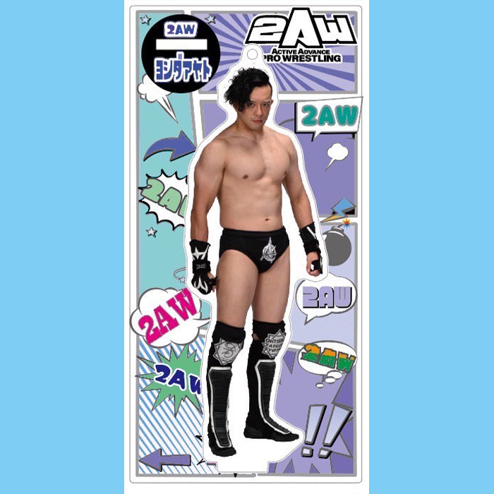 スタンドアクリルキーホルダー 吉田綾斗