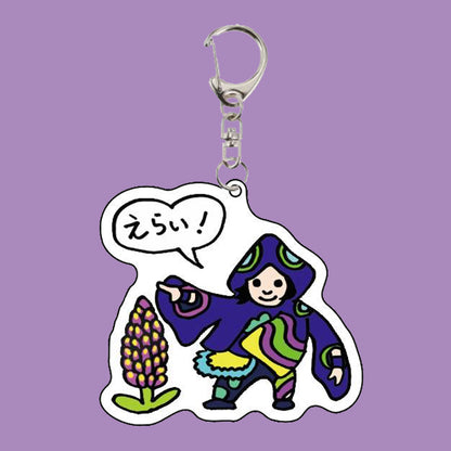 本田アユム　キーホルダー