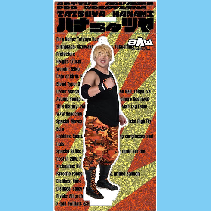 スタンドアクリルキーホルダー 花見達也