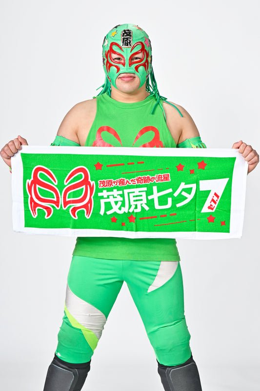 茂原七夕7タオル