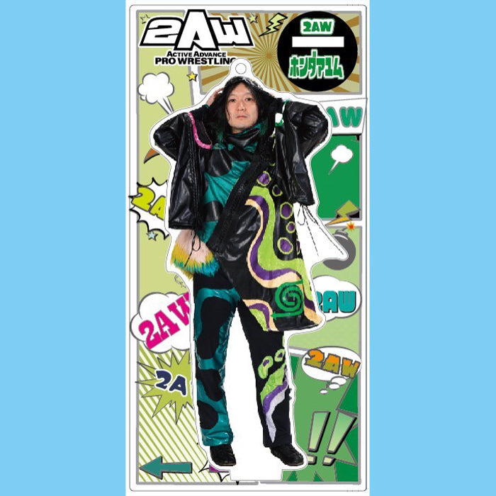 スタンドアクリルキーホルダー 本田アユム