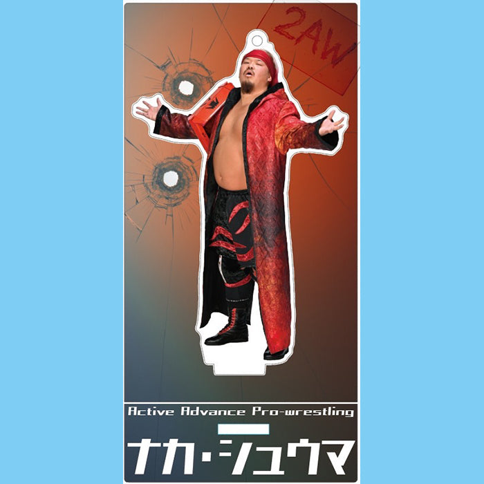 スタンドアクリルキーホルダー ナカ・シュウマ