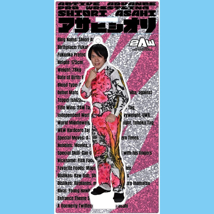 スタンドアクリルキーホルダー 旭志織