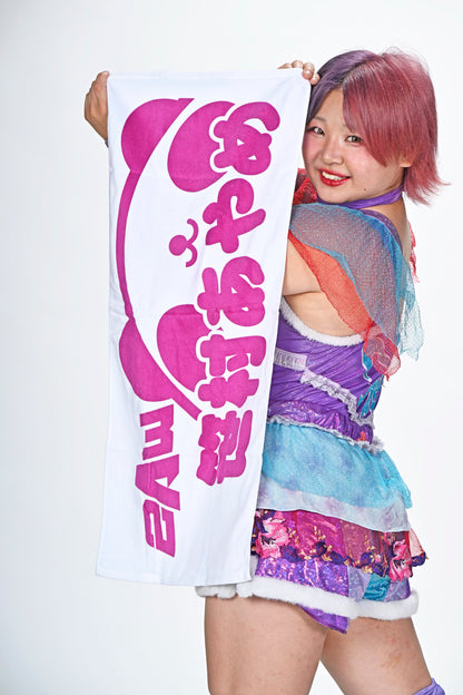 笹村あやめ　タオル