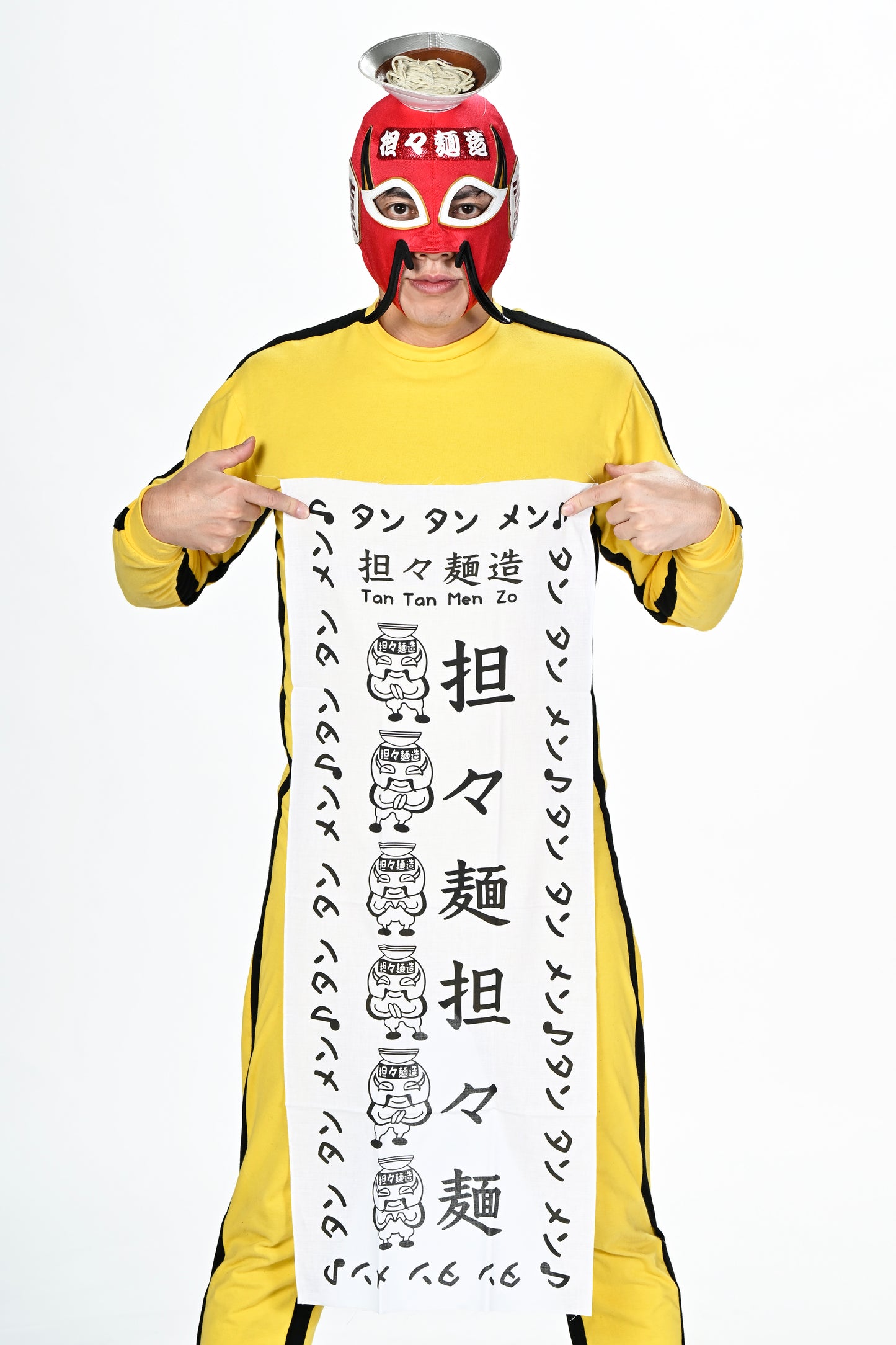 担々麺造　手ぬぐい