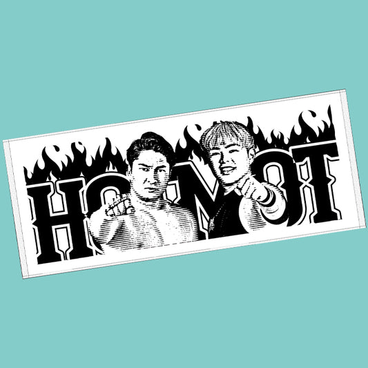 花見達也＆青木優也　HOTMOTタオル