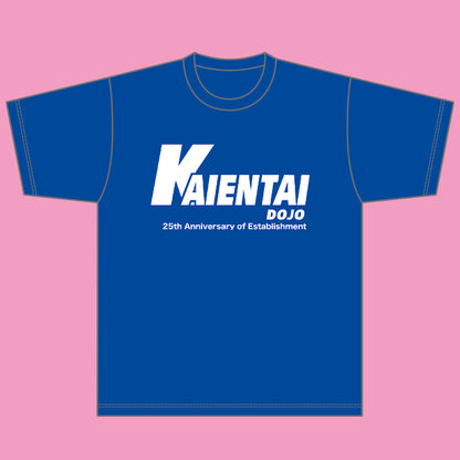 KAIENTAI DOJO設立25周年大会応援セット