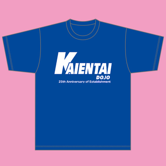 KAIENTAI DOJO設立25周年大会応援セット