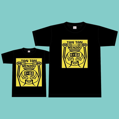 担々麺造Tシャツ