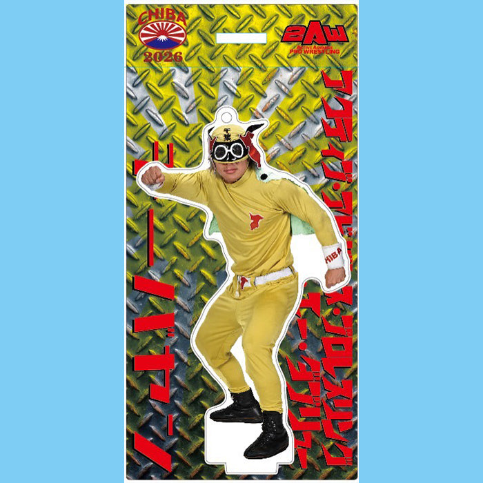 スタンドアクリルキーホルダー チーバヤン