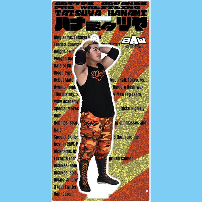 スタンドアクリルキーホルダー 花見達也