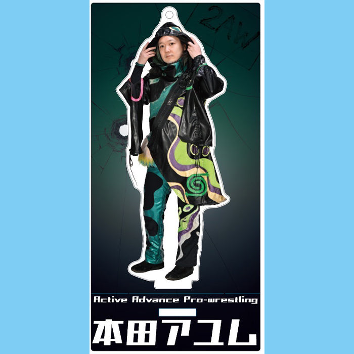 スタンドアクリルキーホルダー 本田アユム