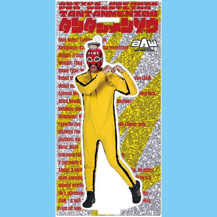 スタンドアクリルキーホルダー 担々麺造