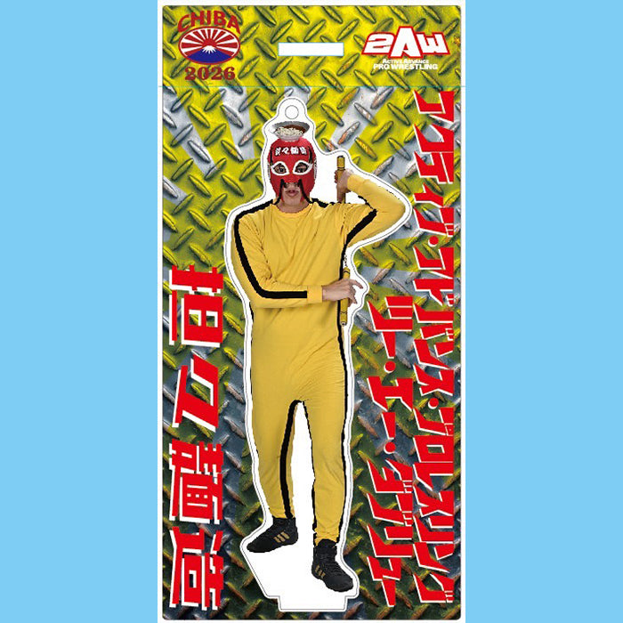 スタンドアクリルキーホルダー 担々麺造