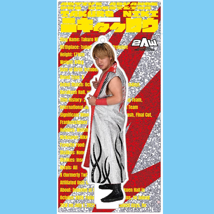 スタンドアクリルキーホルダー 仁木琢郎