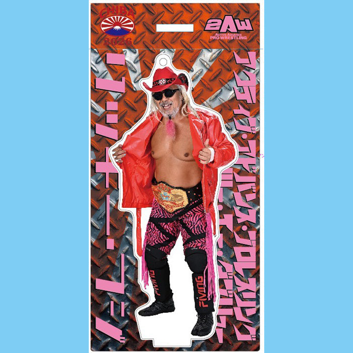 スタンドアクリルキーホルダー リッキー・フジ