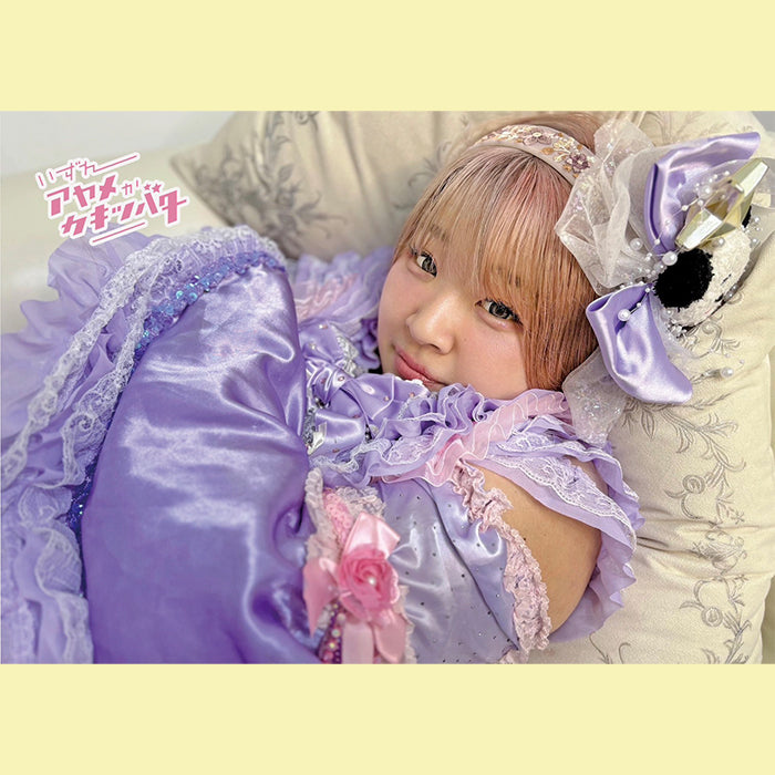 ポートレート　笹村あやめ