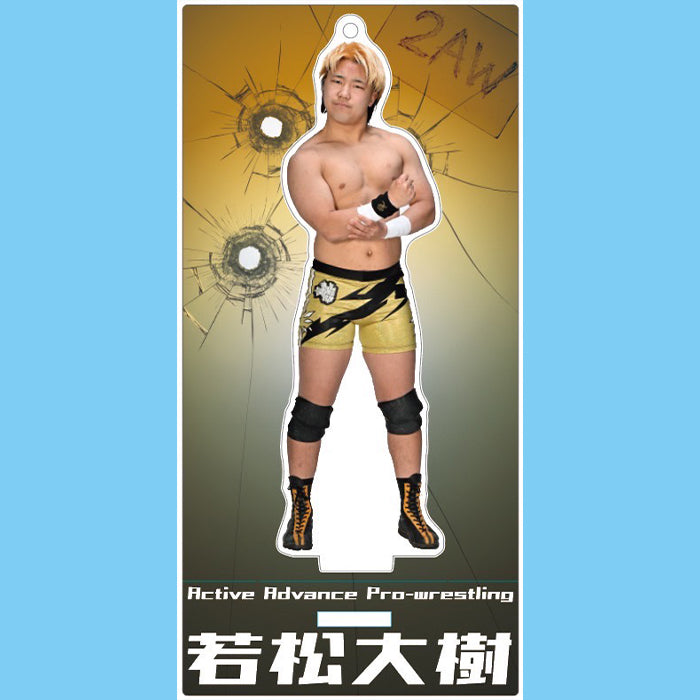 スタンドアクリルキーホルダー 若松大樹