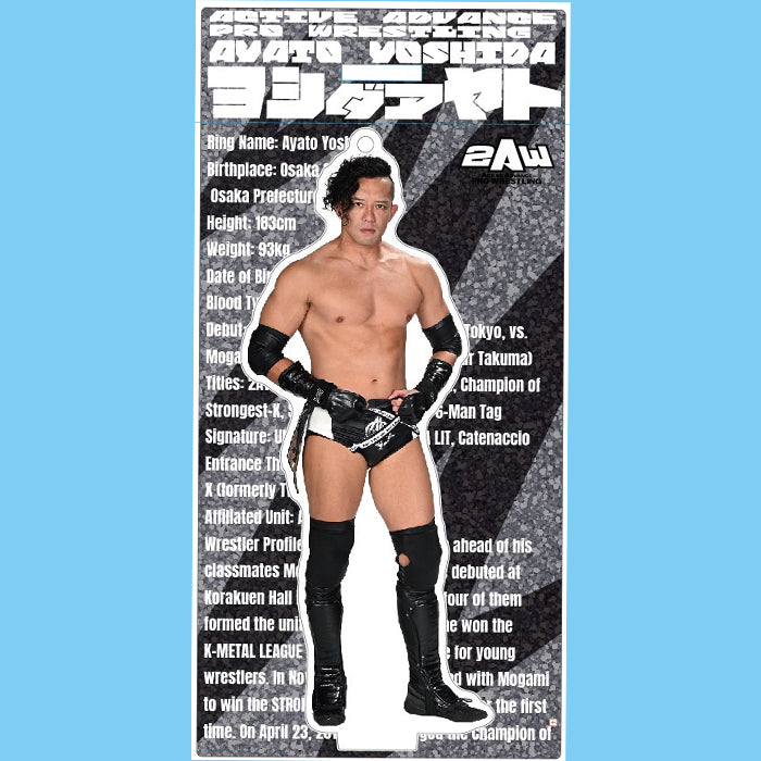 スタンドアクリルキーホルダー 吉田綾斗