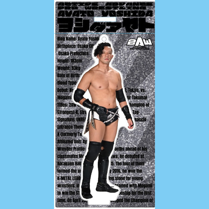 スタンドアクリルキーホルダー 吉田綾斗