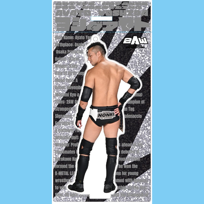 スタンドアクリルキーホルダー 吉田綾斗