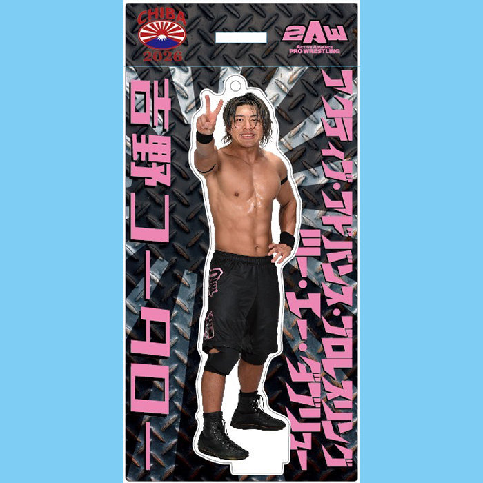 スタンドアクリルキーホルダー 吉野コータロー