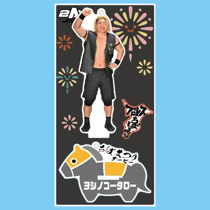 スタンドアクリルキーホルダー 吉野コータロー
